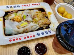 -荔银肠粉·非遗手藝(夫子庙店)