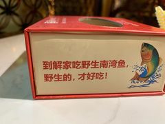 -解家河南菜(商鼎路店)