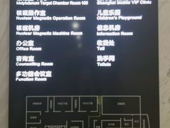 -上海仁爱医院