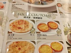 -萨莉亚意式餐厅(灵芝站中洲店)