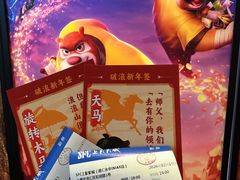 -SFC上影影城(港汇永华IMAX激光店)