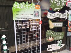 -绿茶餐厅(领展购物广场·中关村店)
