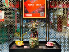 -虎虎龙虾大排档(双井店)