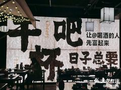 -那些年一起吃串的地方烧烤(观前街店)