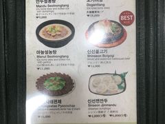 -神仙雪浓汤(明洞店)
