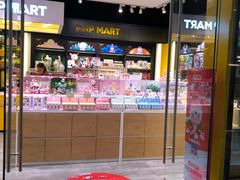 -泡泡玛特POPMART(杭州乐堤港店)