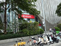 -KK ONE(京基滨河时代店)
