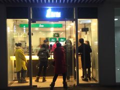 门面-1点点(银座和谐广场店)