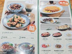 -小泉居(水坑尾店 )