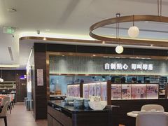 -添好运(武商MALL店)