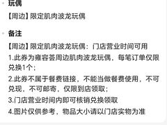 -雍容荟帝王蟹活龙虾展台自助(IFS黑金店)
