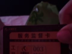-华夏良子·足道SPA艾灸(金皇大厦店)