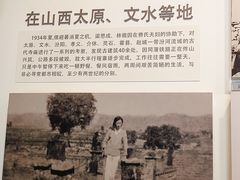 -梁思成纪念馆