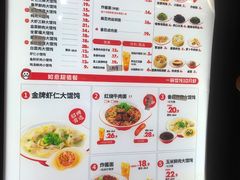 -如意馄饨(恒隆广场兴安路店)