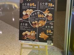-贝儿多爸々の泡芙工房(嘉里汇店)