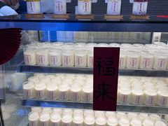 -连杏双皮奶(长沙国金店)