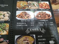 -朗妈私房菜(婺女州店)