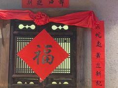 -乡食柴房  湖南乡里菜(龙岗中心城店)