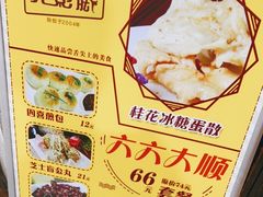 -无影脚佛山陈氏盲公丸始创店(飞鸿街店)