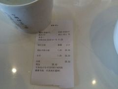 账单-韩礼年糕(飞虹路店)