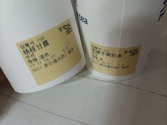 -茶百道(广都店)