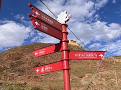 -比如骷髅墙景区