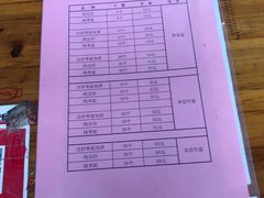 -文魁斋