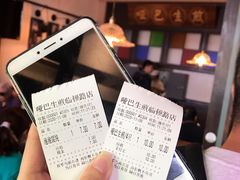 账单-哑巴生煎(临顿路店)