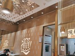 -老碗会·陕西手工面(前海世茂店)