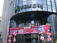 -百佳华佳漾里(坂田店)