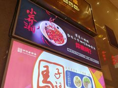 -丽达购物中心(崂山店)