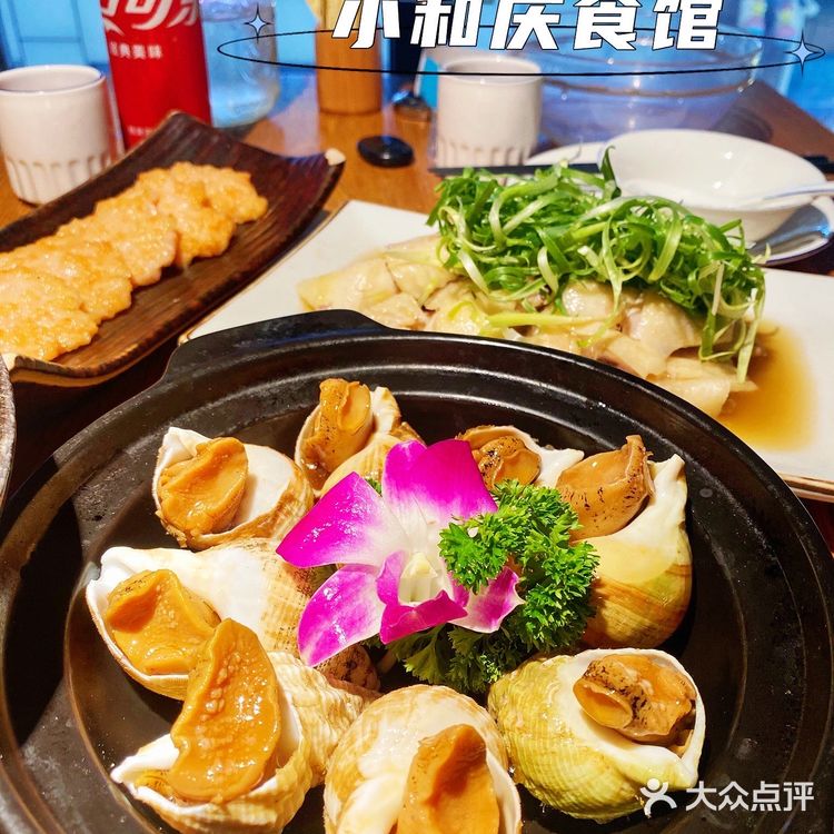 东莞探店 | 🍲家庭聚餐好选择小和庆食馆