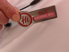 -海底捞火锅(上元大街店)