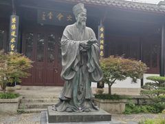 -白鹿洞书院