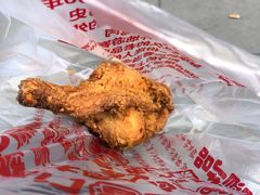 -上帝炸鸡(食品街店)