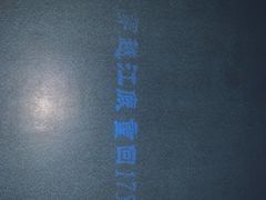 -白鹤梁水下博物馆