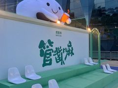 -天津万象城