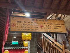 -小街天府(西工小街店)