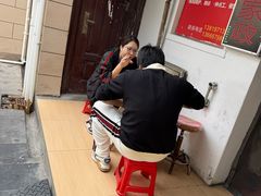 -阿麟馄饨(延长路店)