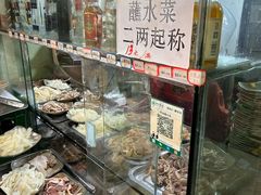 -汝萍传统蘸水菜(春华路总店)