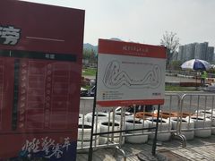 -千岛湖燃擎卡丁车赛车主题乐园(秀湖路店)