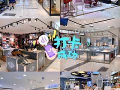 -BHG时尚百货(望京店)