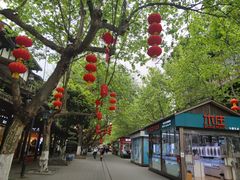 -庭院小酌(瑞莲街店)