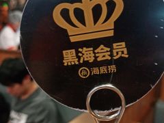-海底捞火锅(之心城店)