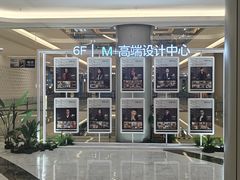 -红星美凯龙(上海沪南店)