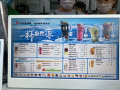 -书亦烧仙草(万达广场美食街店)