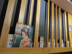 -吉川居酒屋(建国北路店)