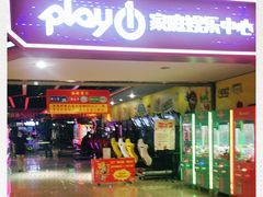 -大玩家超乐场(河东万达广场店)