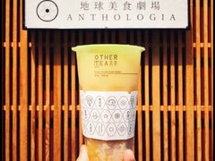-OT另茶(上海幸福里店)