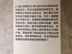 -北京三里屯CHAO酒店